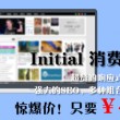 专业图片处理软件